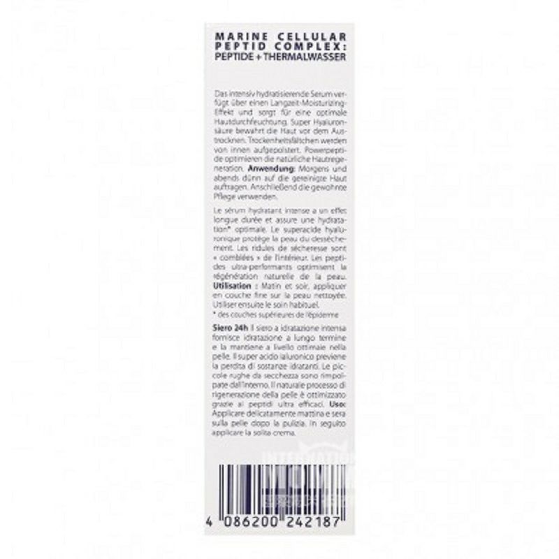 SANS SOUCIS 德國茜素斯保濕補水緊致精華液 海外本土原版