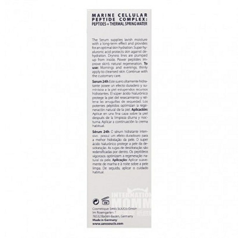 SANS SOUCIS 德國茜素斯保濕補水緊致精華液 海外本土原版