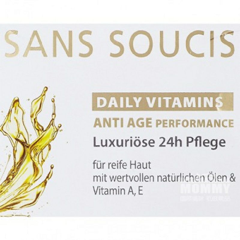 SANS SOUCIS 德國茜素斯維他命多效奢華煥顏霜 海外本土原版