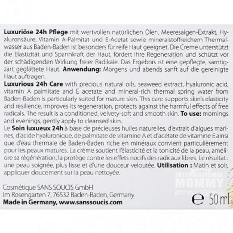 SANS SOUCIS 德國茜素斯維他命多效奢華煥顏霜 海外本土原版