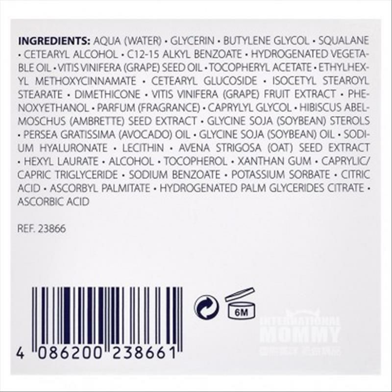 SANS SOUCIS 德國茜素斯維他命多效煥齡緊致霜 海外本土原版