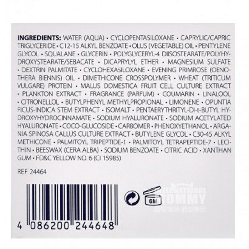 SANS SOUCIS 德國茜素斯蘋果精萃抗皺淡紋面霜 海外本土原版