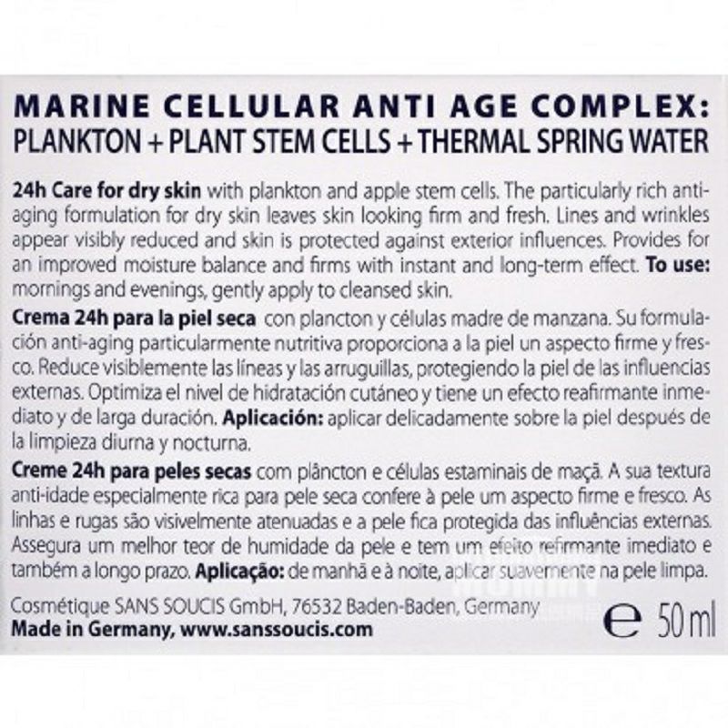 SANS SOUCIS 德國茜素斯蘋果精萃抗皺淡紋面霜 海外本土原版