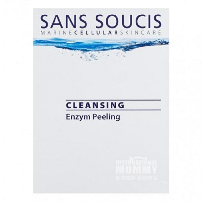 SANS SOUCIS 德國茜素斯清潔提亮膚色去角質酵素粉 海外本土原版
