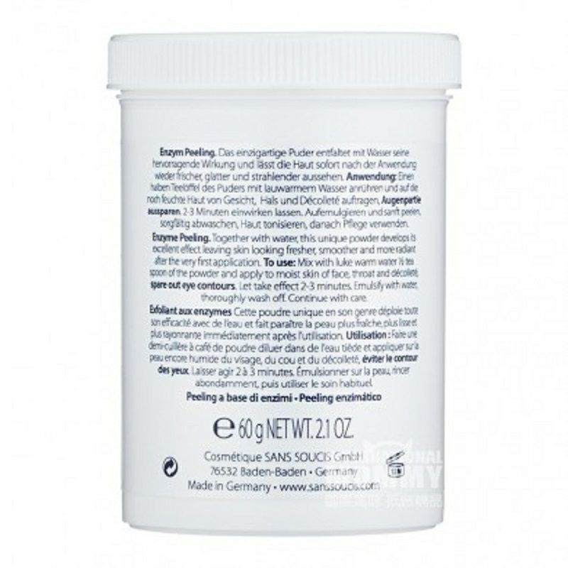 SANS SOUCIS 德國茜素斯清潔提亮膚色去角質酵素粉 海外本土原版