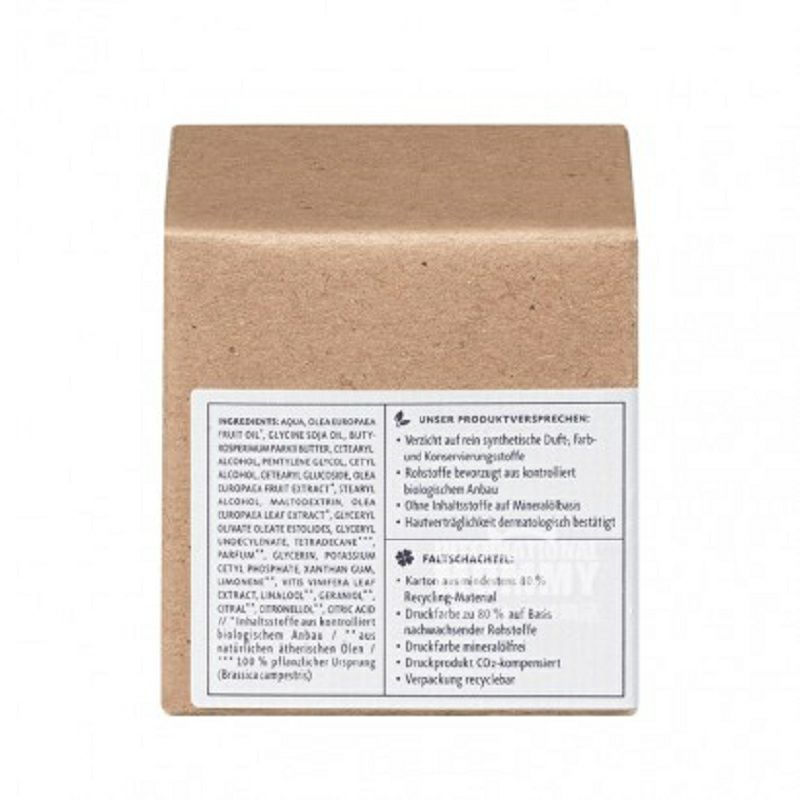 Alverde 德國艾薇德天然有機橄欖精華面霜 海外本土原版