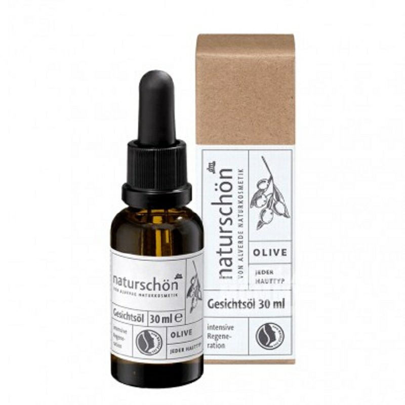 Alverde 德國艾薇德天然有機橄欖杏仁精華液 海外本土原版