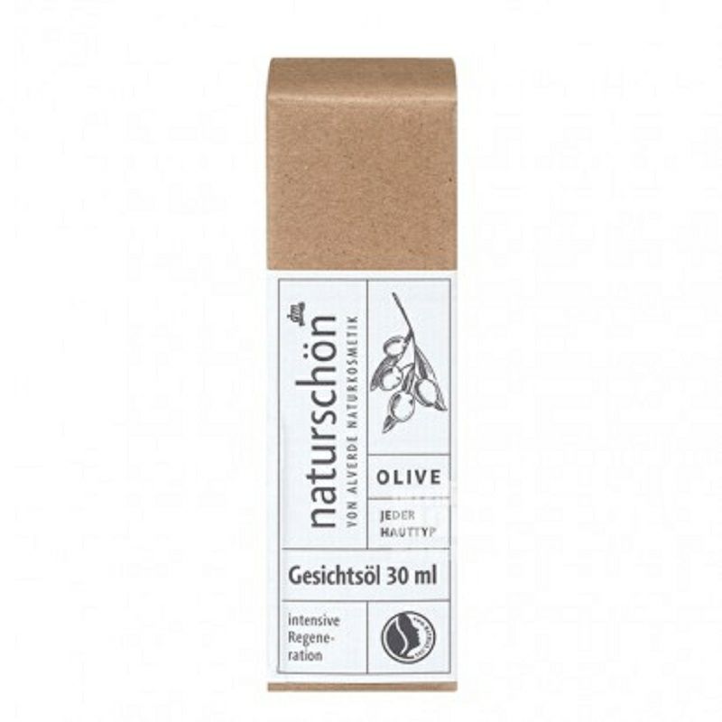 Alverde 德國艾薇德天然有機橄欖杏仁精華液 海外本土原版