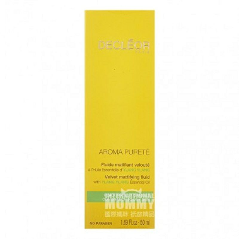 DECLEOR 法國思妍麗控油清爽天鵝絨啞光乳液 海外本土原版