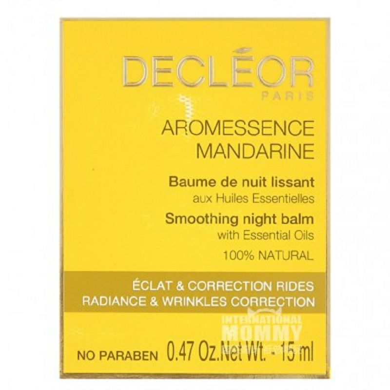DECLEOR 法國思妍麗特潤晚間修護霜 海外本土原版