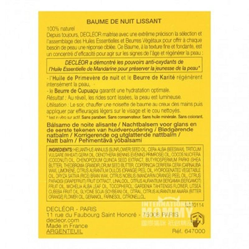DECLEOR 法國思妍麗特潤晚間修護霜 海外本土原版