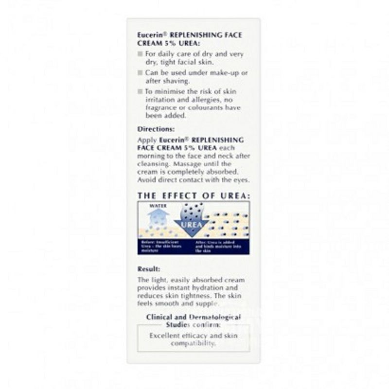 Eucerin 德國優色林強效抗乾燥保濕日霜含5%尿素 海外本土原版