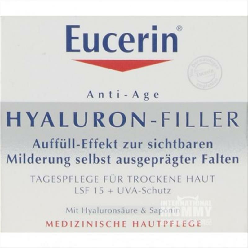 Eucerin 德國優色林抗衰老充盈平衡日霜 海外本土原版