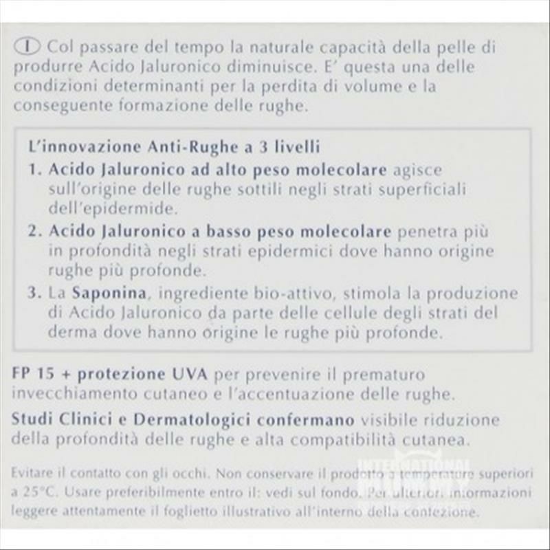 Eucerin 德國優色林抗衰老充盈平衡日霜 海外本土原版