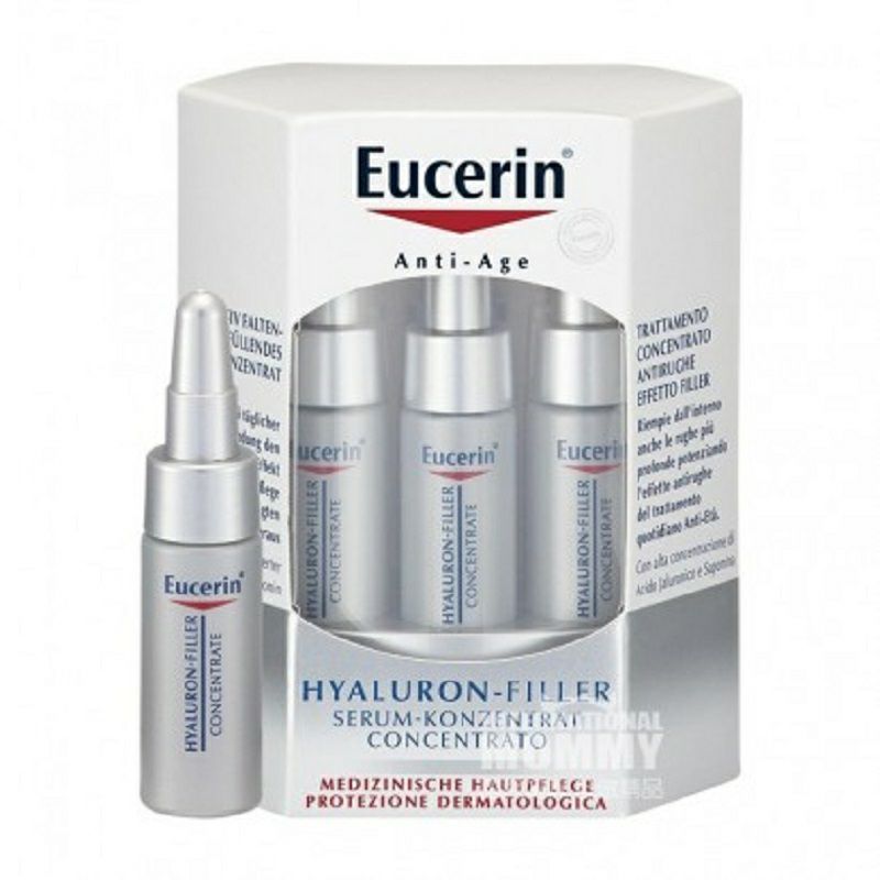 Eucerin 德國優色林抗衰老亮膚保濕補水精華液 海外本土原版