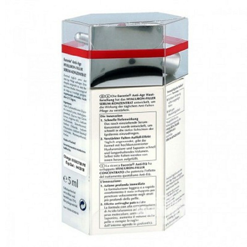 Eucerin 德國優色林抗衰老亮膚保濕補水精華液 海外本土原版