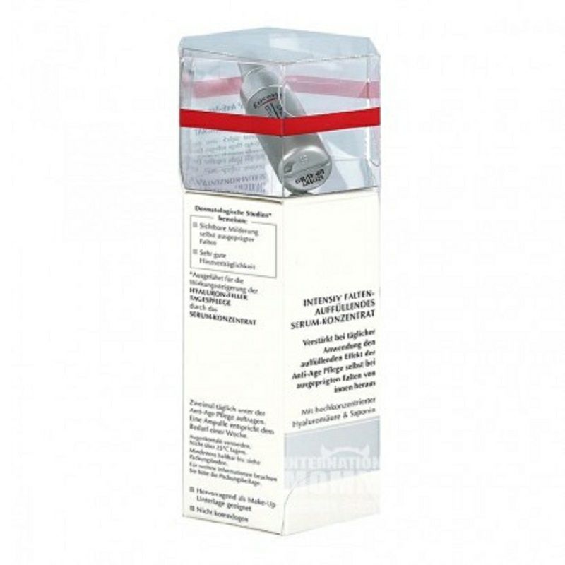 Eucerin 德國優色林抗衰老亮膚保濕補水精華液 海外本土原版