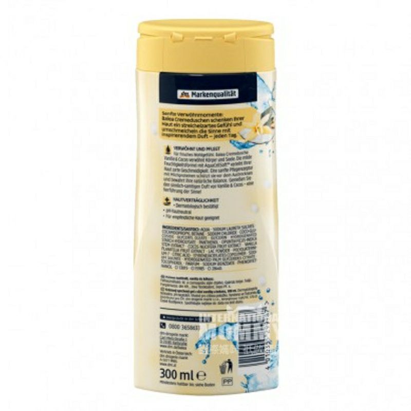 Balea 德國芭樂雅蘆薈香草椰子油深度滋養保濕沐浴露 海外本土原版