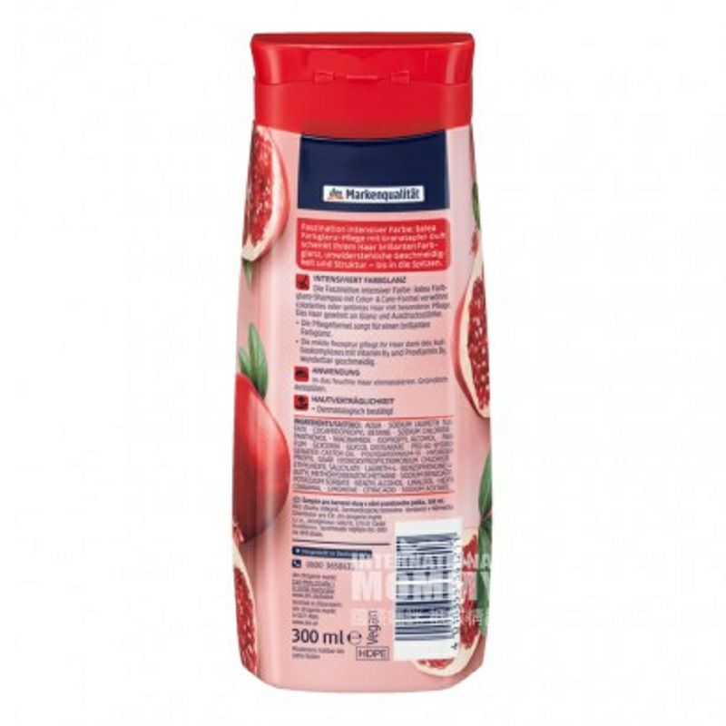 Balea 德國芭樂雅石榴染發護色洗發水 海外本土原版