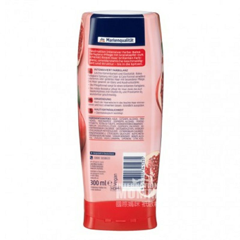 Balea 德國芭樂雅石榴染發護色護發素 海外本土原版