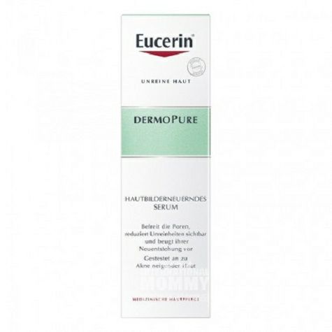 Eucerin 德國優色林抗痘收縮毛孔再生保濕精華乳 海外本土原版