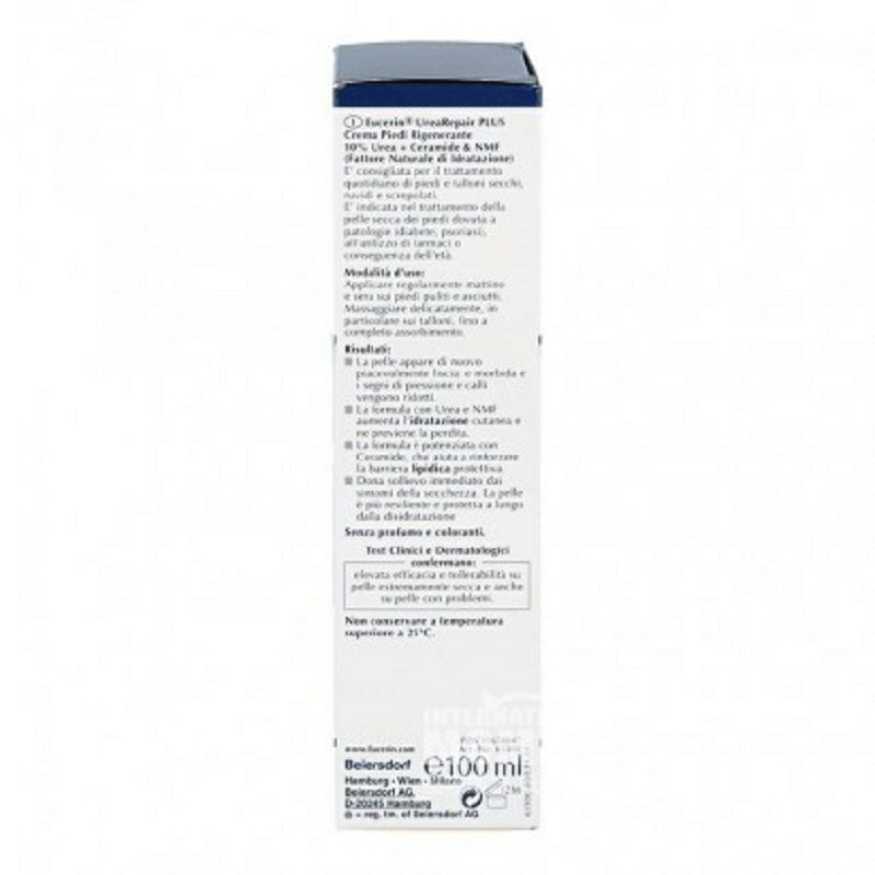Eucerin 德國優色林深度滋潤修復龜裂護足霜含10%尿素 海外本土原版