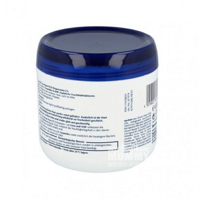 Eucerin 德國優色林深度保濕滋養修護身體霜含5%尿素 海外本土原版