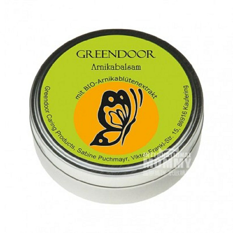 GREENDOOR 德國綠門有機可哥油保濕唇膏 海外本土原版