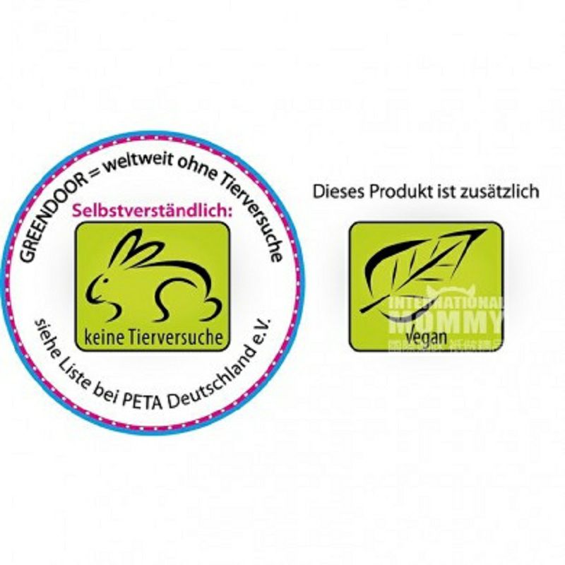 GREENDOOR 德國綠門天然有機蘆薈身體乳 海外本土原版