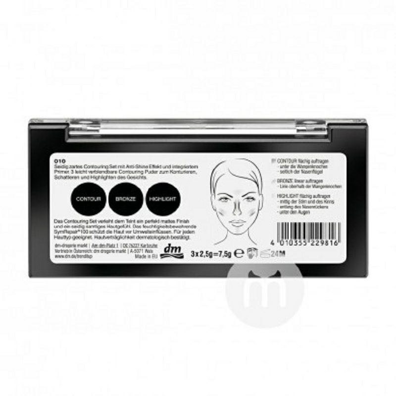 Trend IT UP 德國Trend IT UP三色修容粉餅 海外本土原版