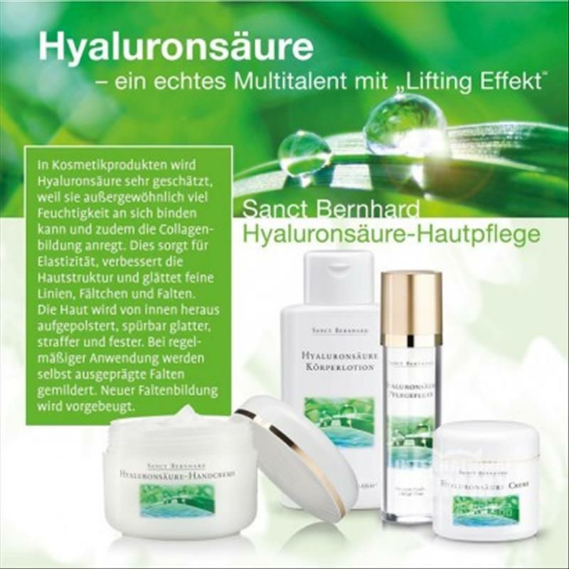 Sanct Bernhard 德國聖特玻尿酸補水保濕抗皺面霜 海外本土原版