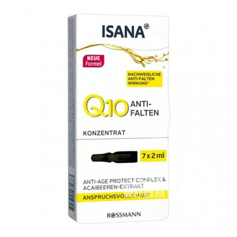 ISANA 德國ISANA輔酶Q10嫩膚去皺安瓶 海外本土原版