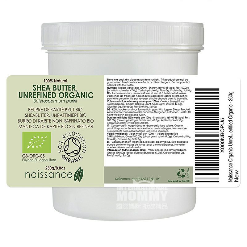 Naissance 英國Naissance有機乳木果油 海外本土原版