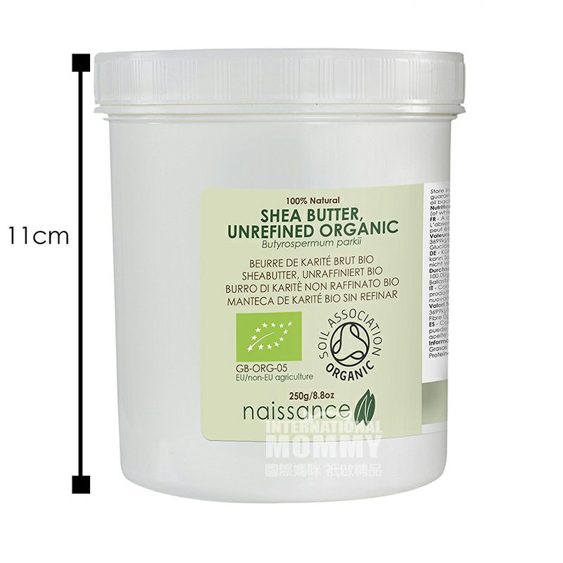Naissance 英國Naissance有機乳木果油 海外本土原版