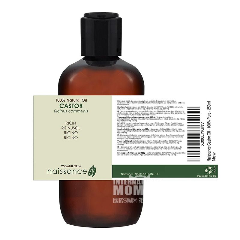 Naissance 英國Naissance有機冷榨蓖麻油250ml 海外本土原版