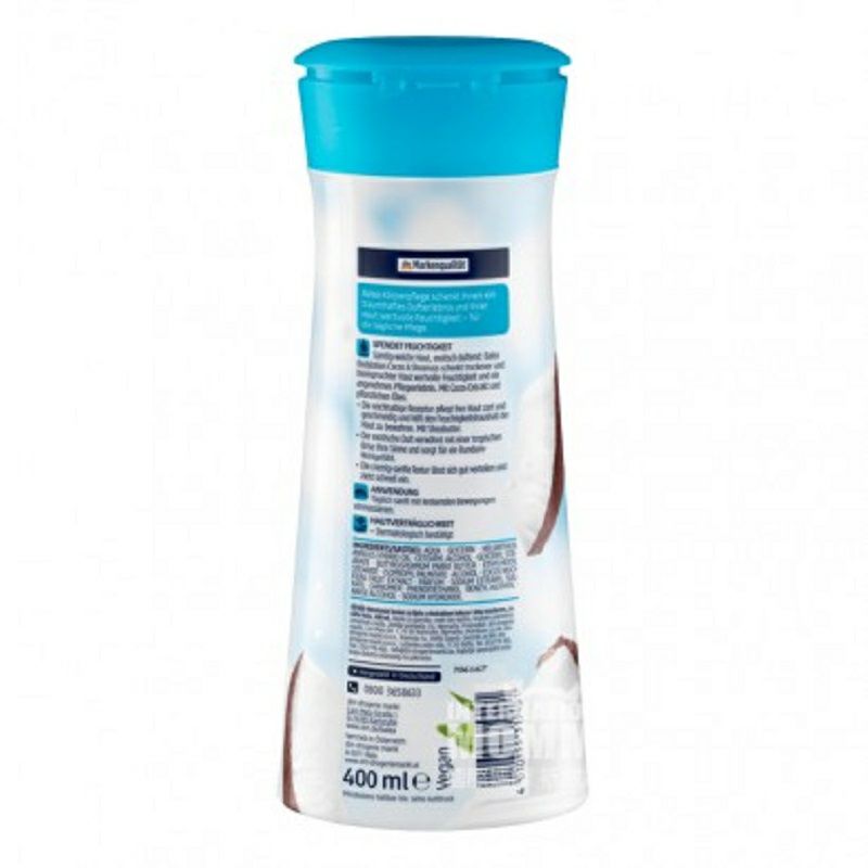 Balea 德國芭樂雅椰子油乳木果柔嫩保濕身體乳 海外本土原版