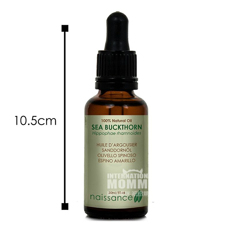 Naissance 英國Naissance純天然沙棘油 海外本土原版