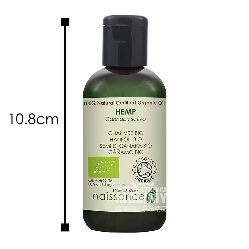 Naissance 英國Naissance純天然冷榨麻油 海外本土原版