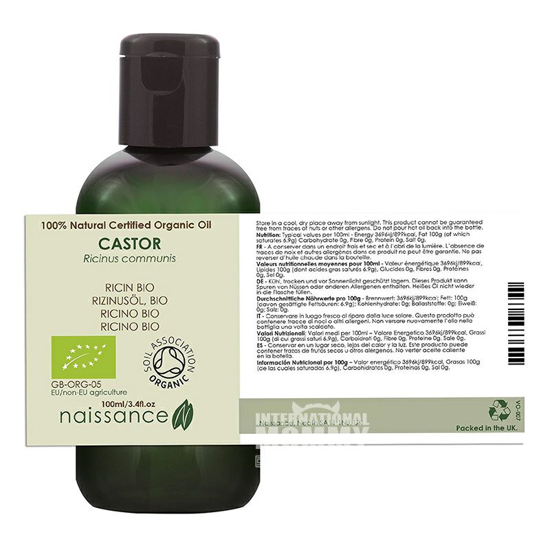 Naissance 英國Naissance有機冷榨蓖麻油100ml 海外本土原版