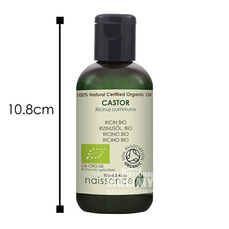 Naissance 英國Naissance有機冷榨蓖麻油100ml 海外本土原版