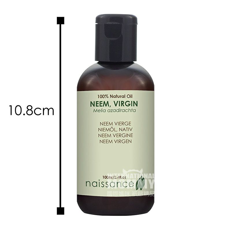 Naissance 英國Naissance純天然楝樹油 海外本土原版