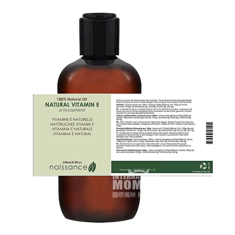 Naissance 英國Naissance維生素E油250ml 海外本土原版