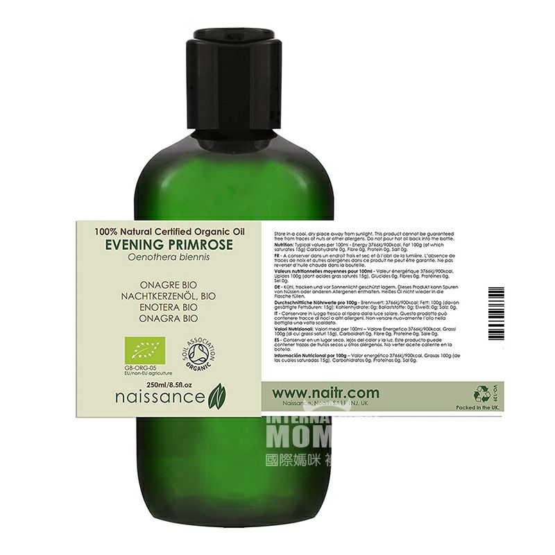 Naissance 英國Naissance純天然月見草油250ml 海外本土原版
