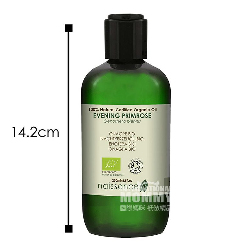 Naissance 英國Naissance純天然月見草油250ml 海外本土原版