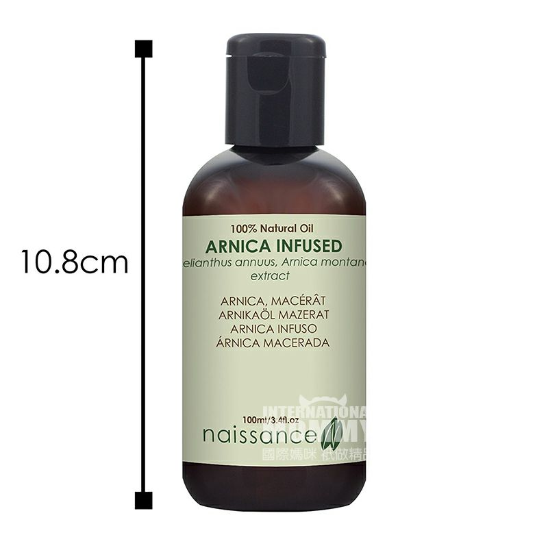 Naissance 英國Naissance山金車油 海外本土原版