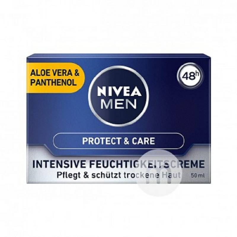 NIVEA 德國妮維雅男士護理面霜*3 海外本土原版
