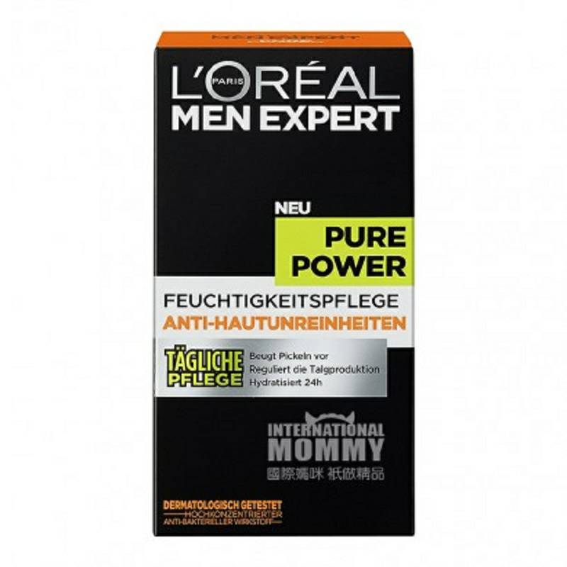 L'OREAL Paris 法國巴黎歐萊雅男士護理保濕面霜 海外本土原版