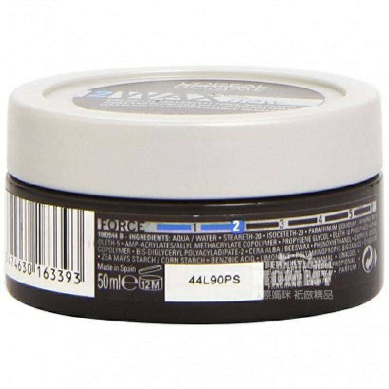 L'OREAL Paris 法國巴黎歐萊雅專業男士持久定型髮蠟 海外本土原版