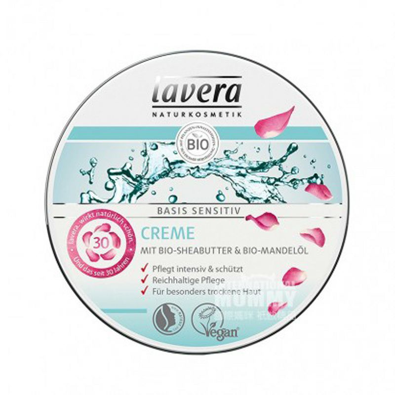 Lavera 德國拉薇基礎臉部全面護理霜孕婦可用 海外本土原版