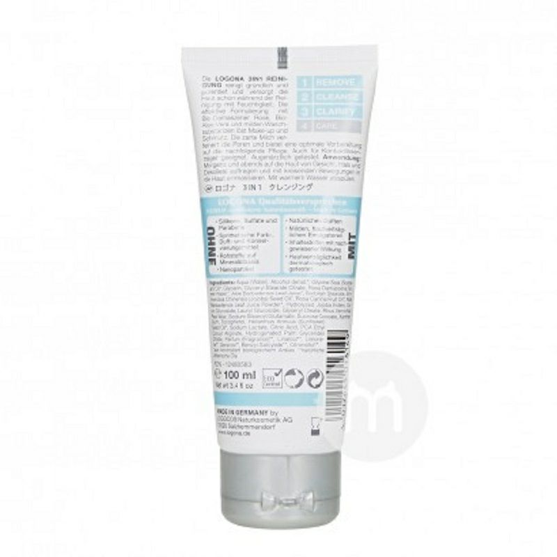 LOGONA 德國羅格娜有機蘆薈玫瑰3合1清潔卸妝洗面奶 海外本土原版